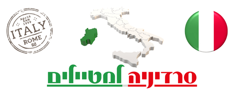 סרדיניה למטייל הישראלי